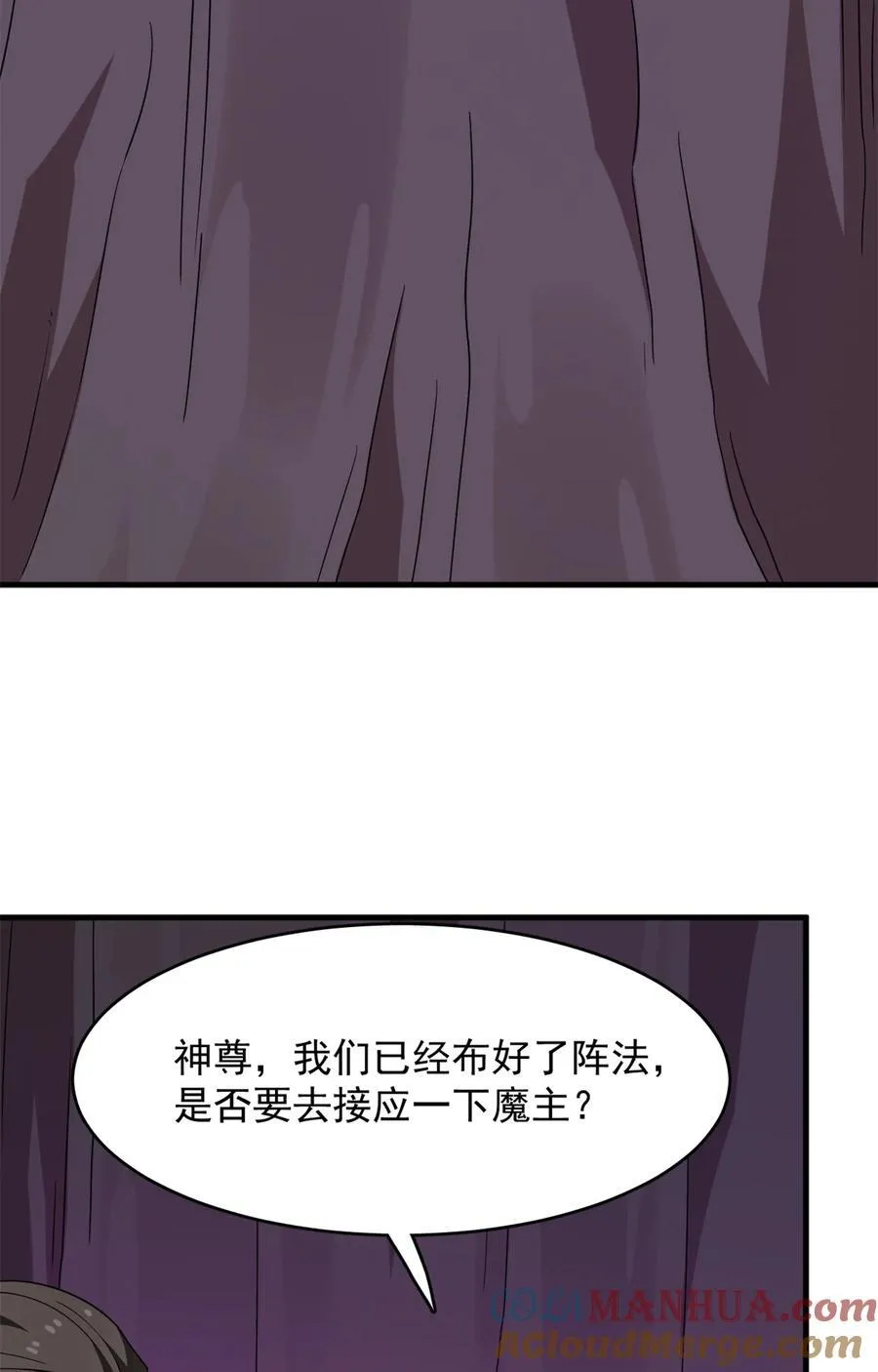 472 472 第7页