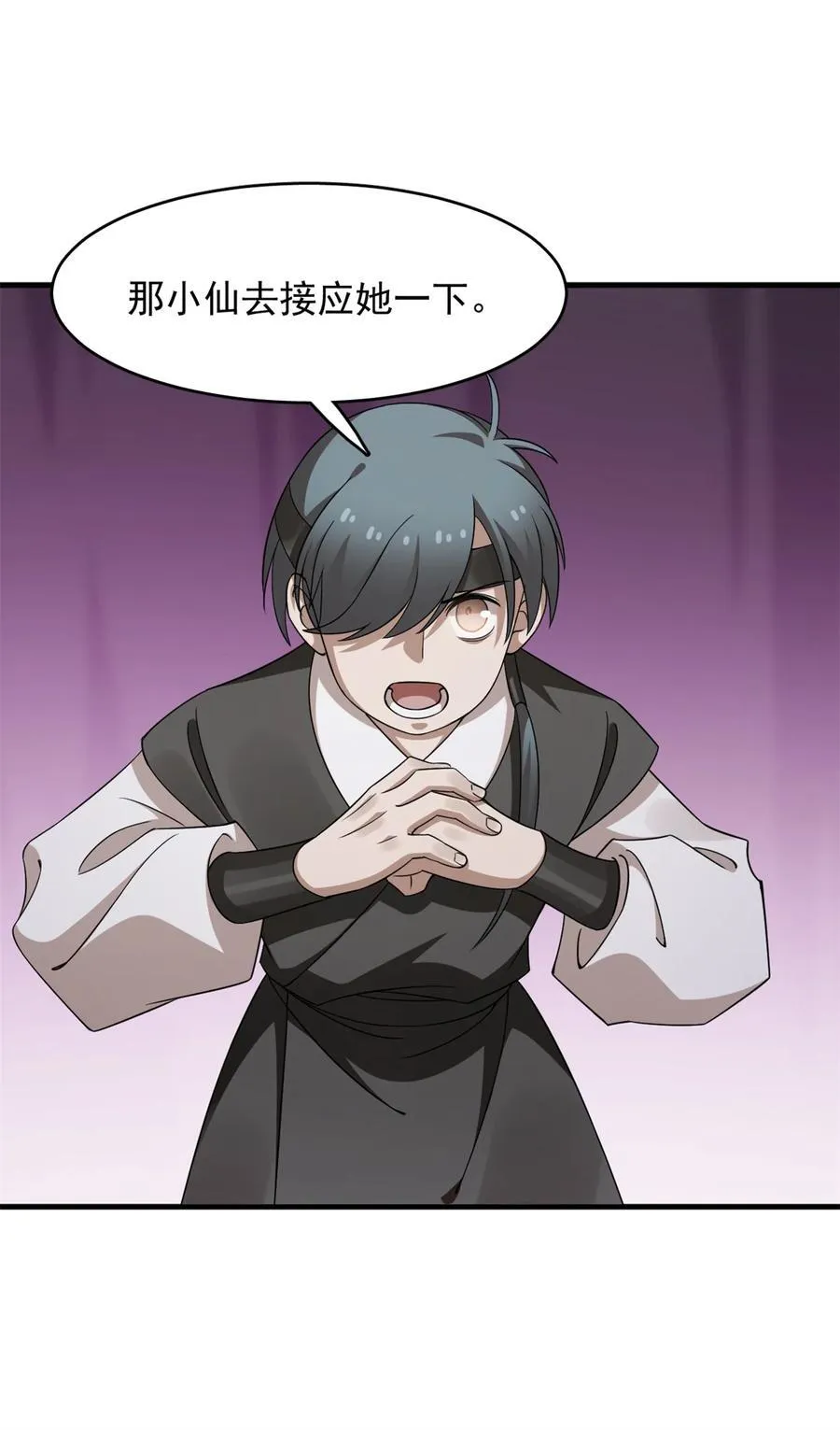 472 472 第10页
