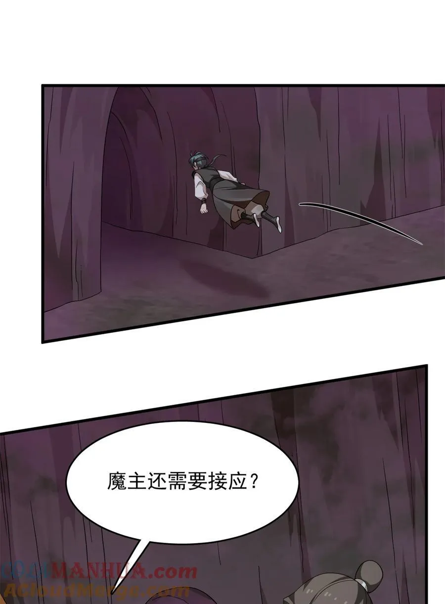 472 472 第11页