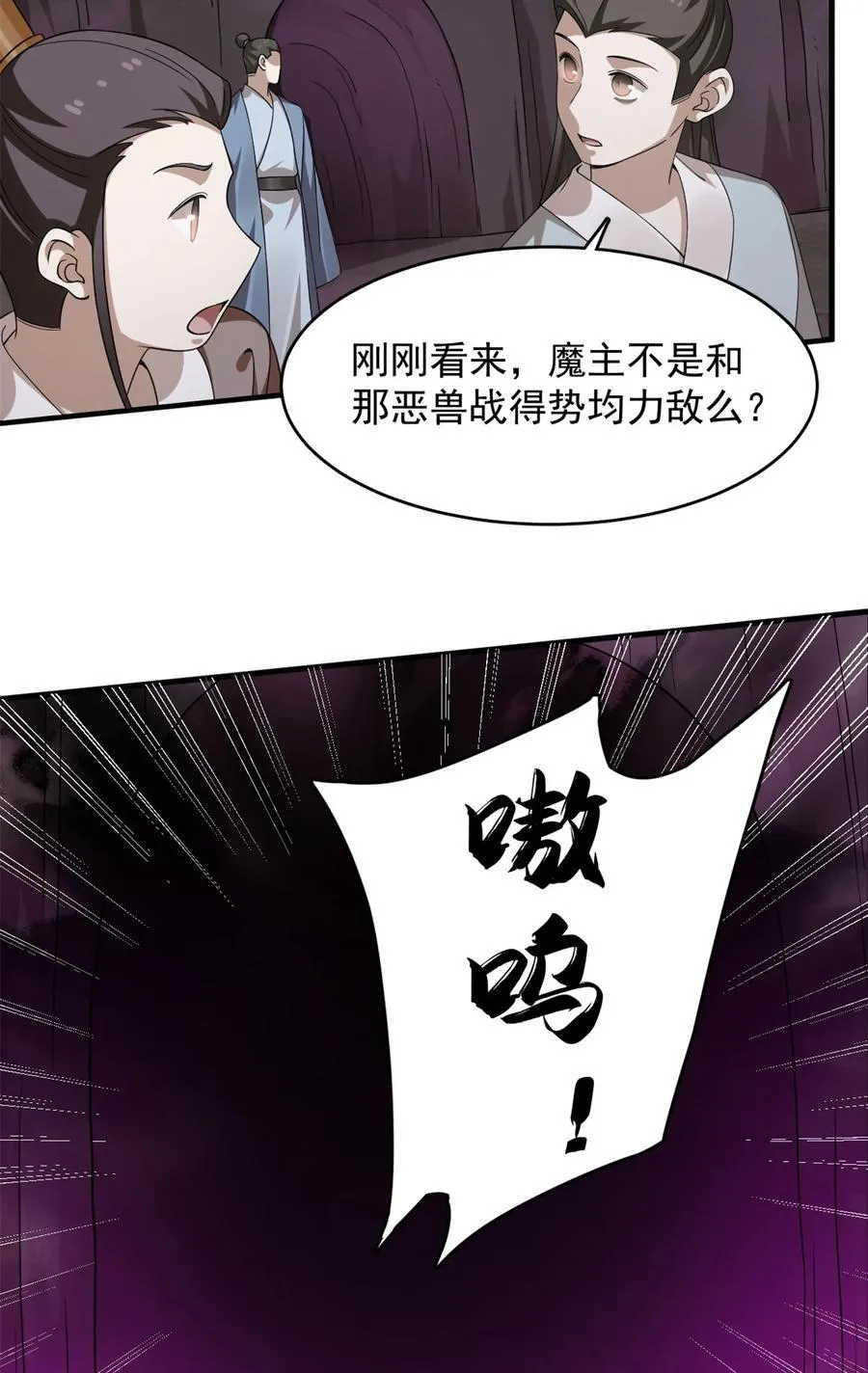472 472 第12页