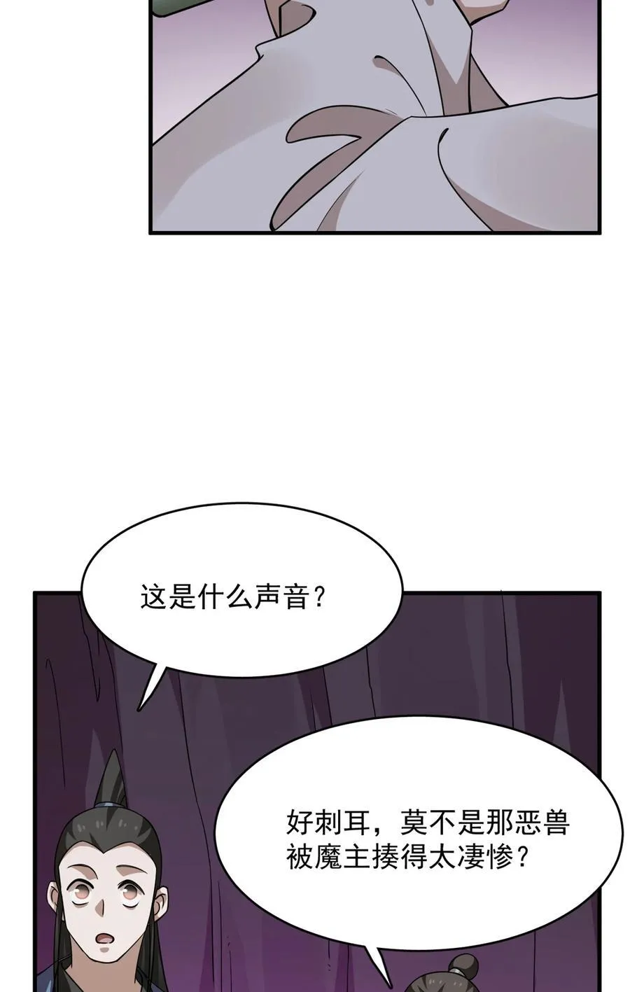472 472 第14页