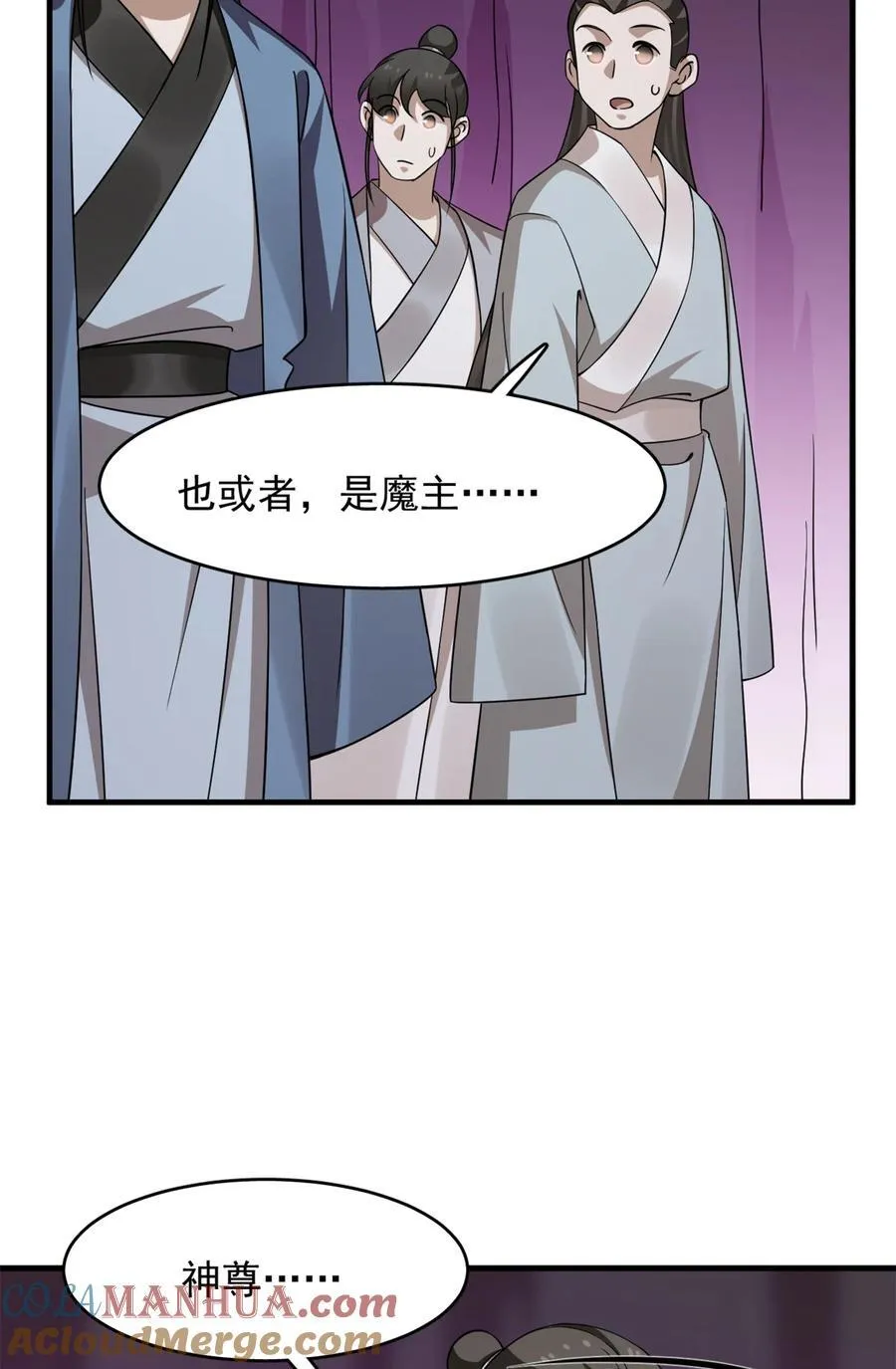 472 472 第15页