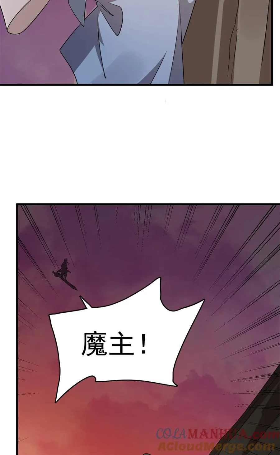 472 472 第23页