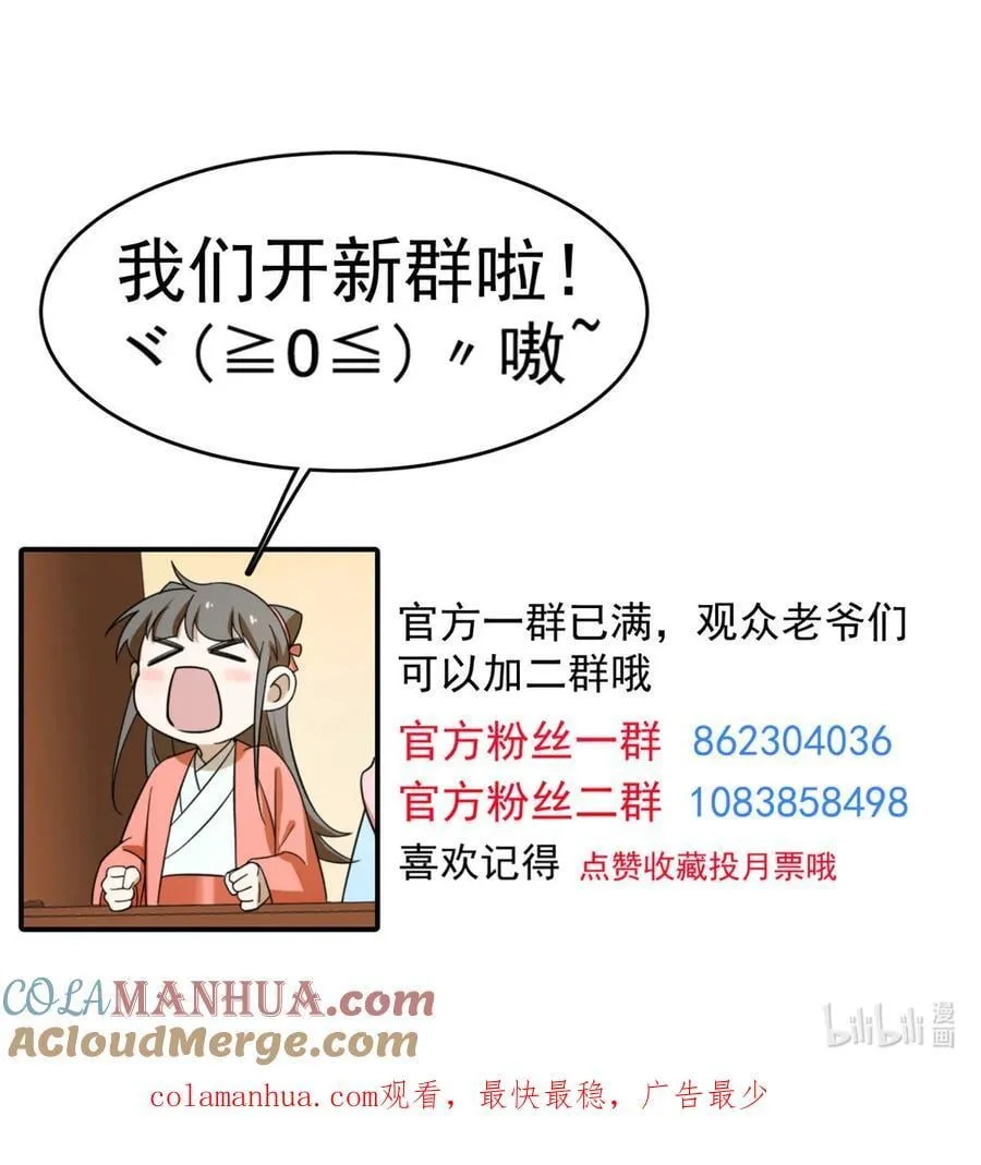 472 472 第41页