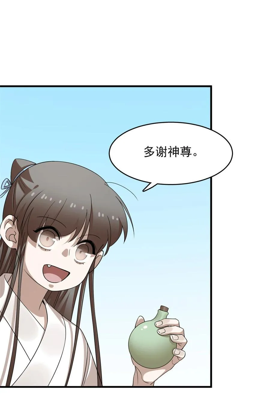 473 473 第6页
