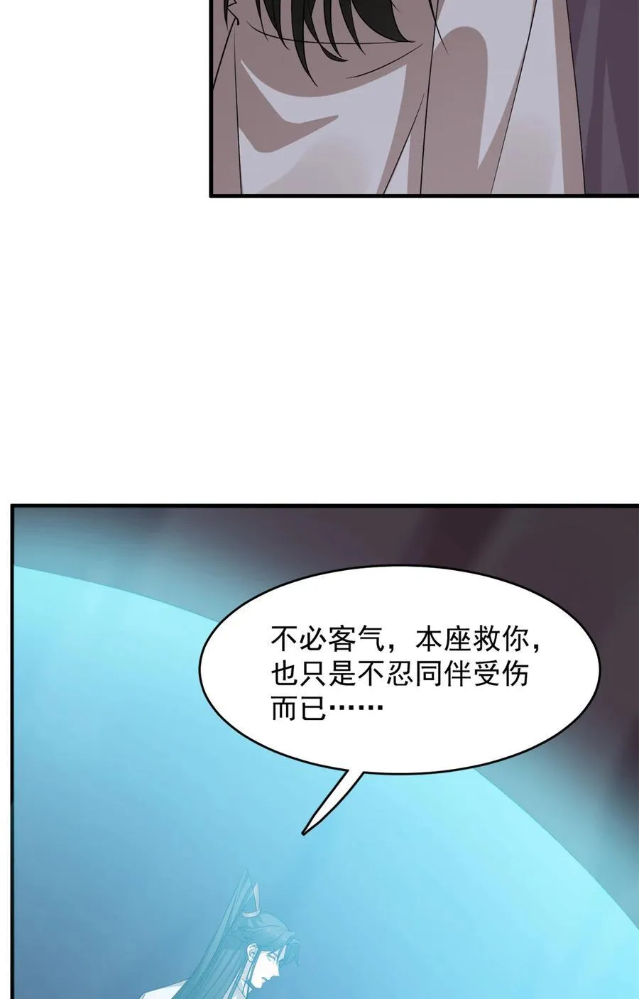 473 473 第8页