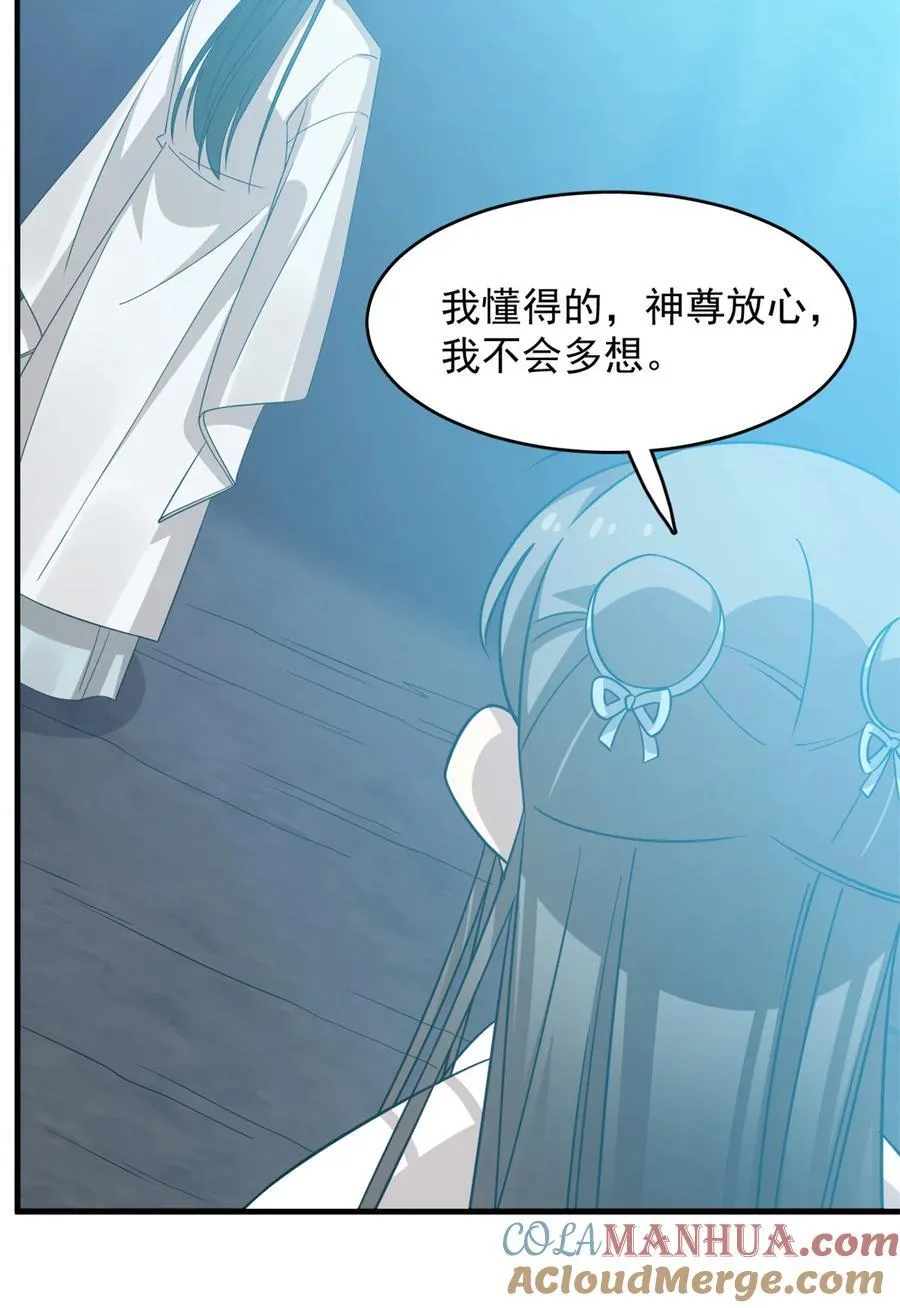 473 473 第9页