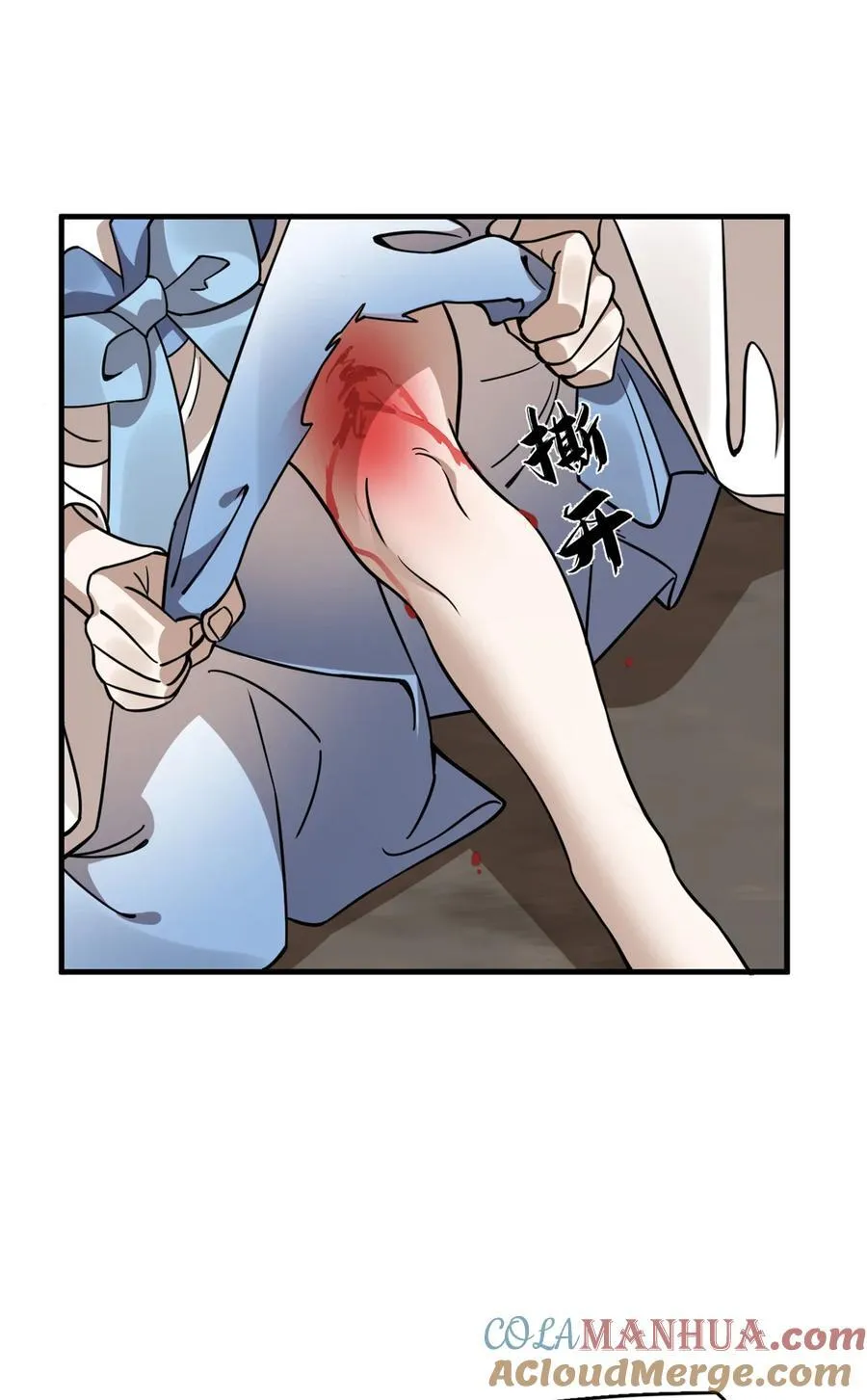 473 473 第11页
