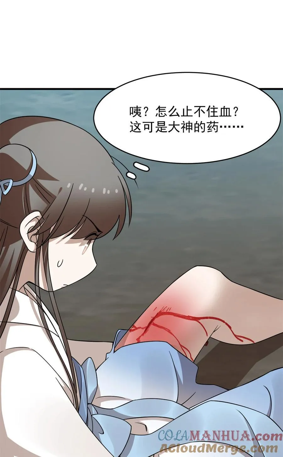 473 473 第13页