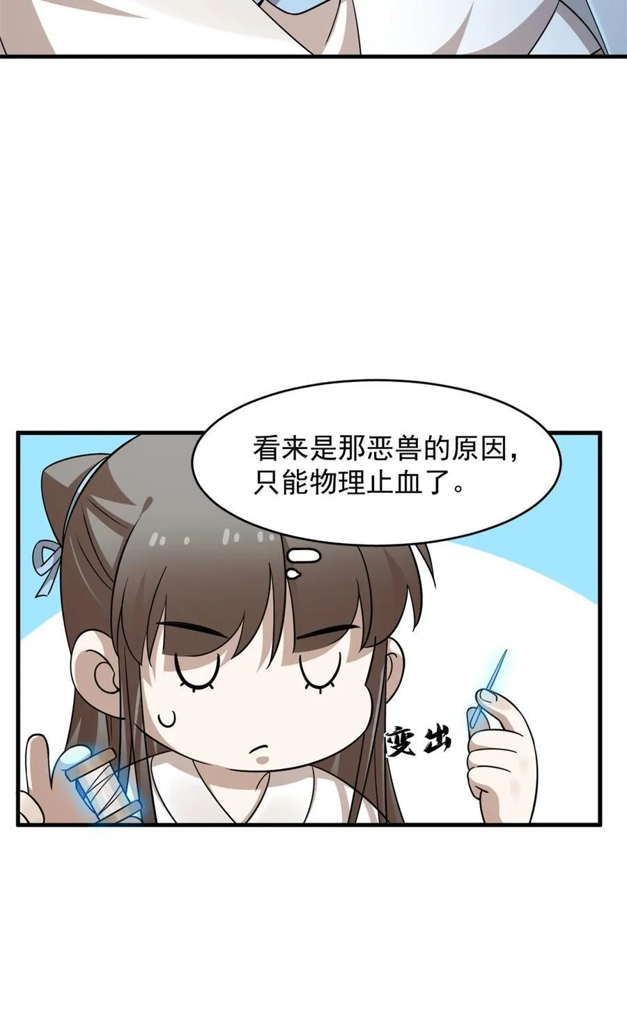 473 473 第14页