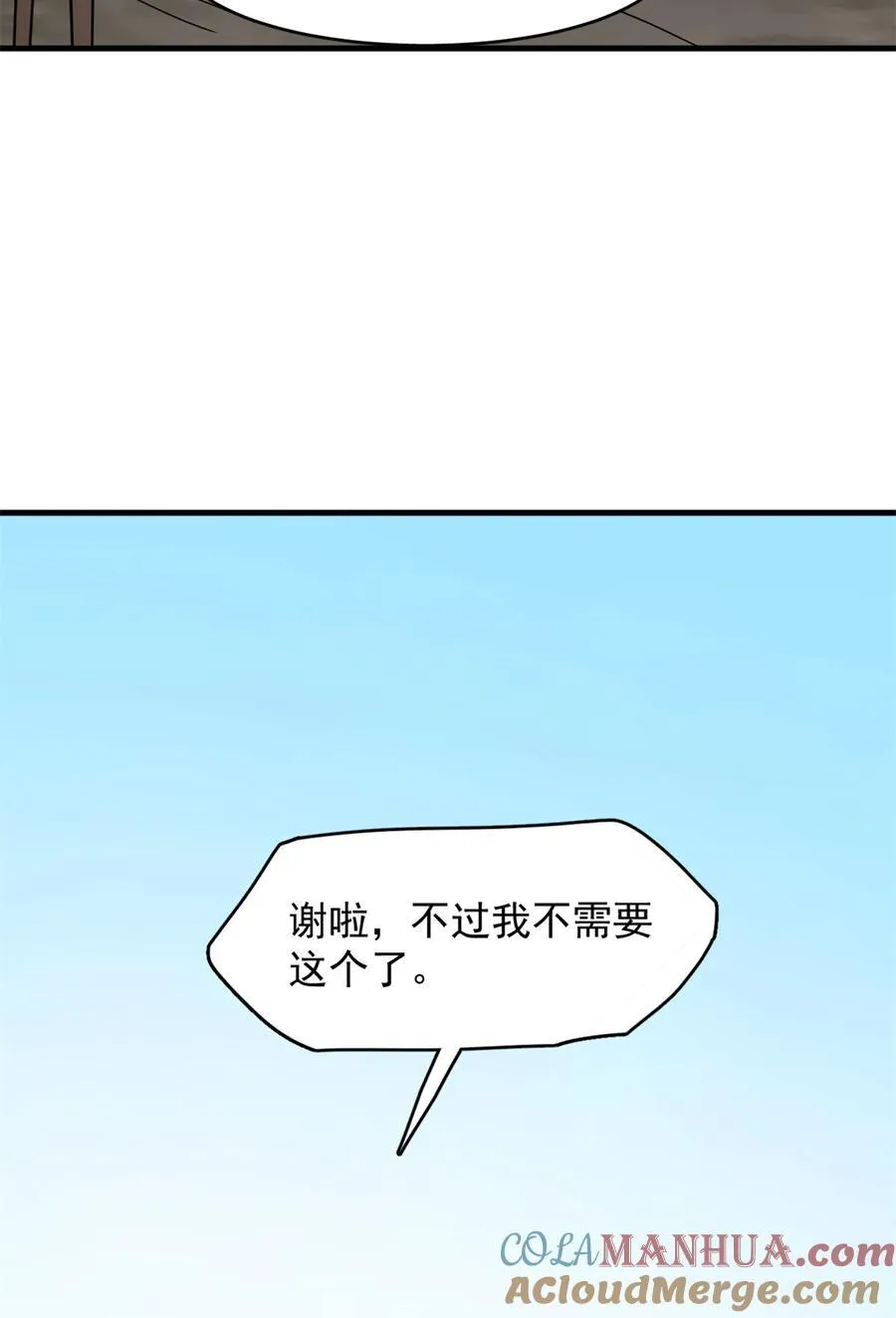 473 473 第17页