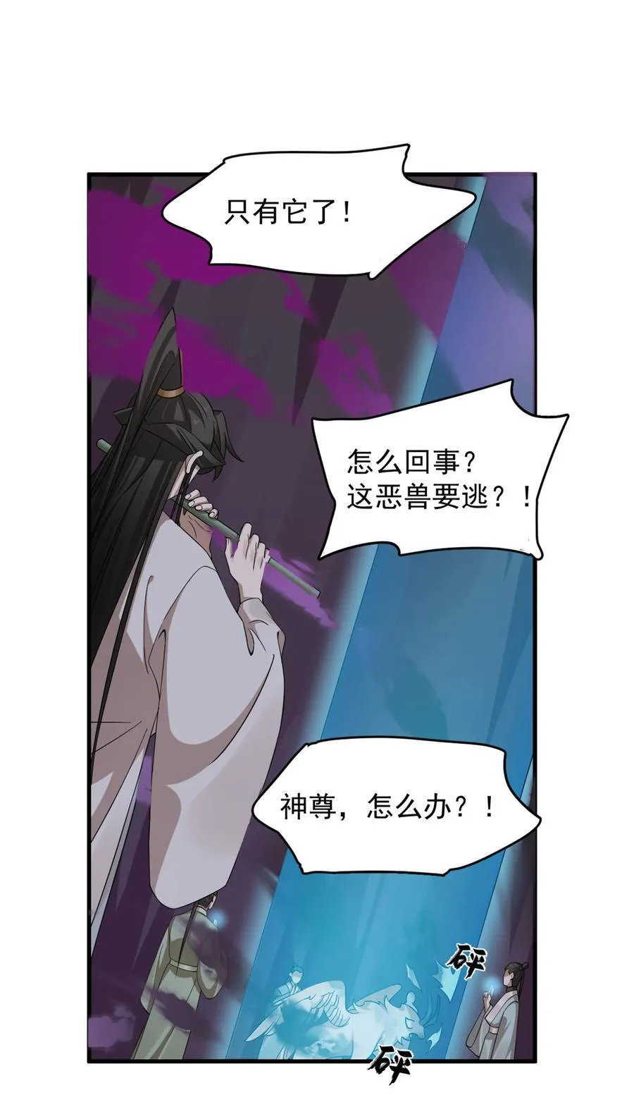 473 473 第20页