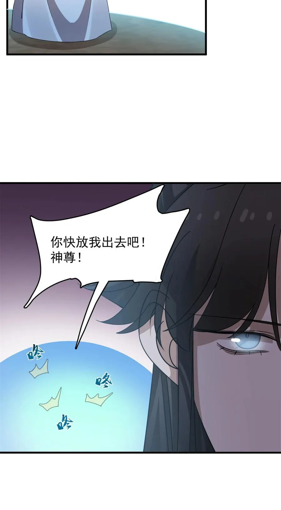 473 473 第24页