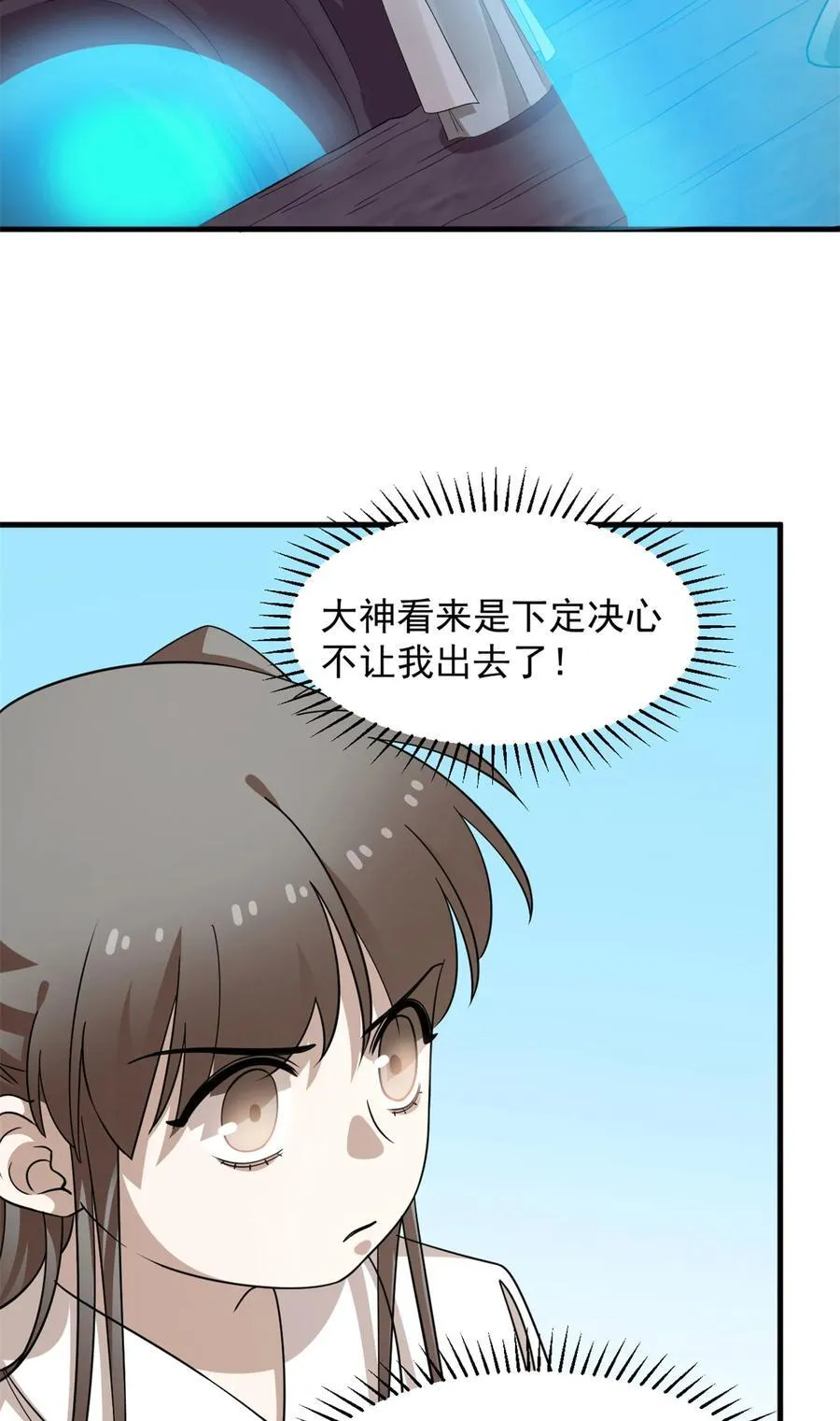 473 473 第26页