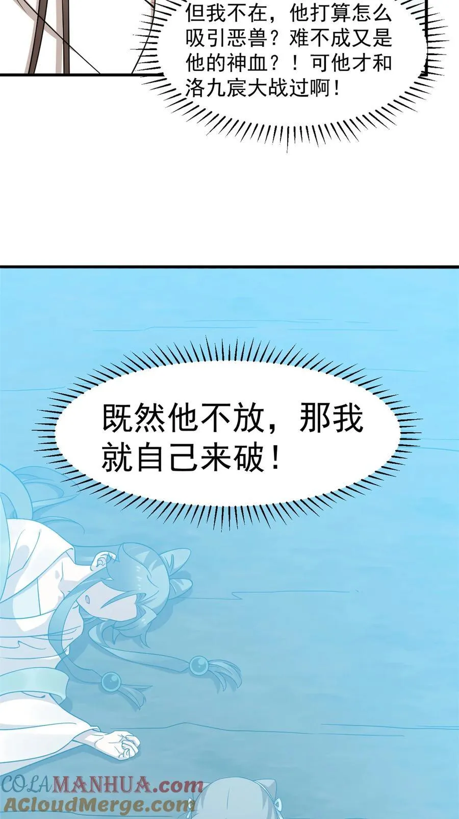 473 473 第27页