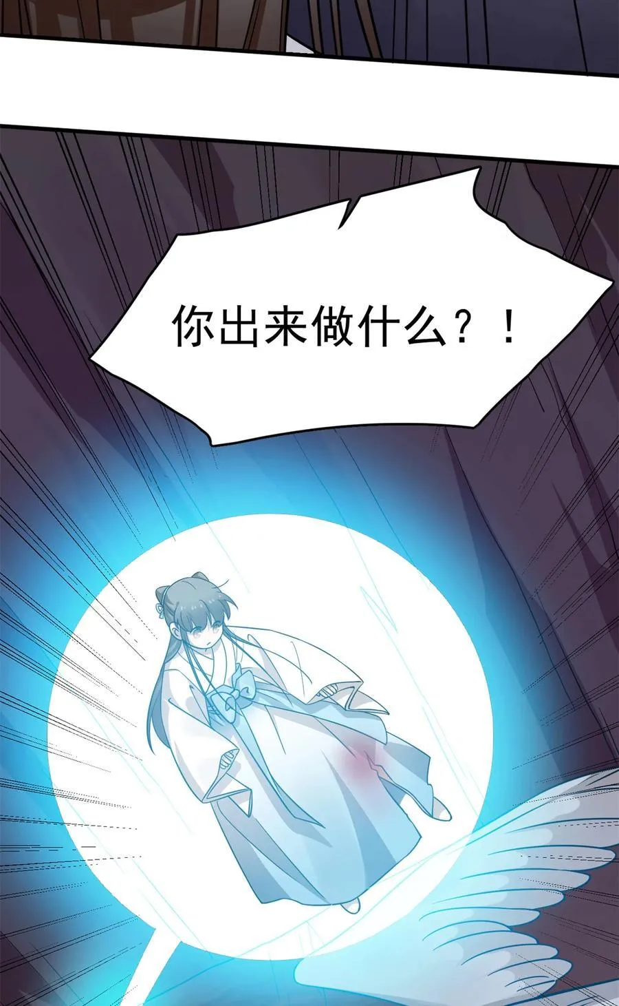 473 473 第36页