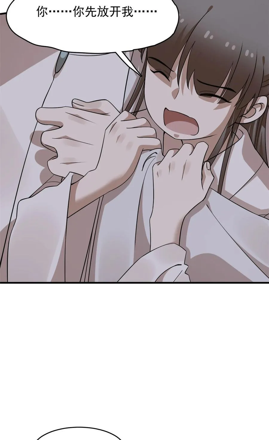 474 474 第4页