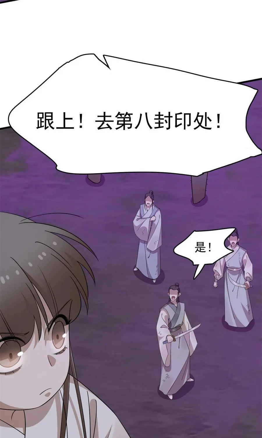 474 474 第8页