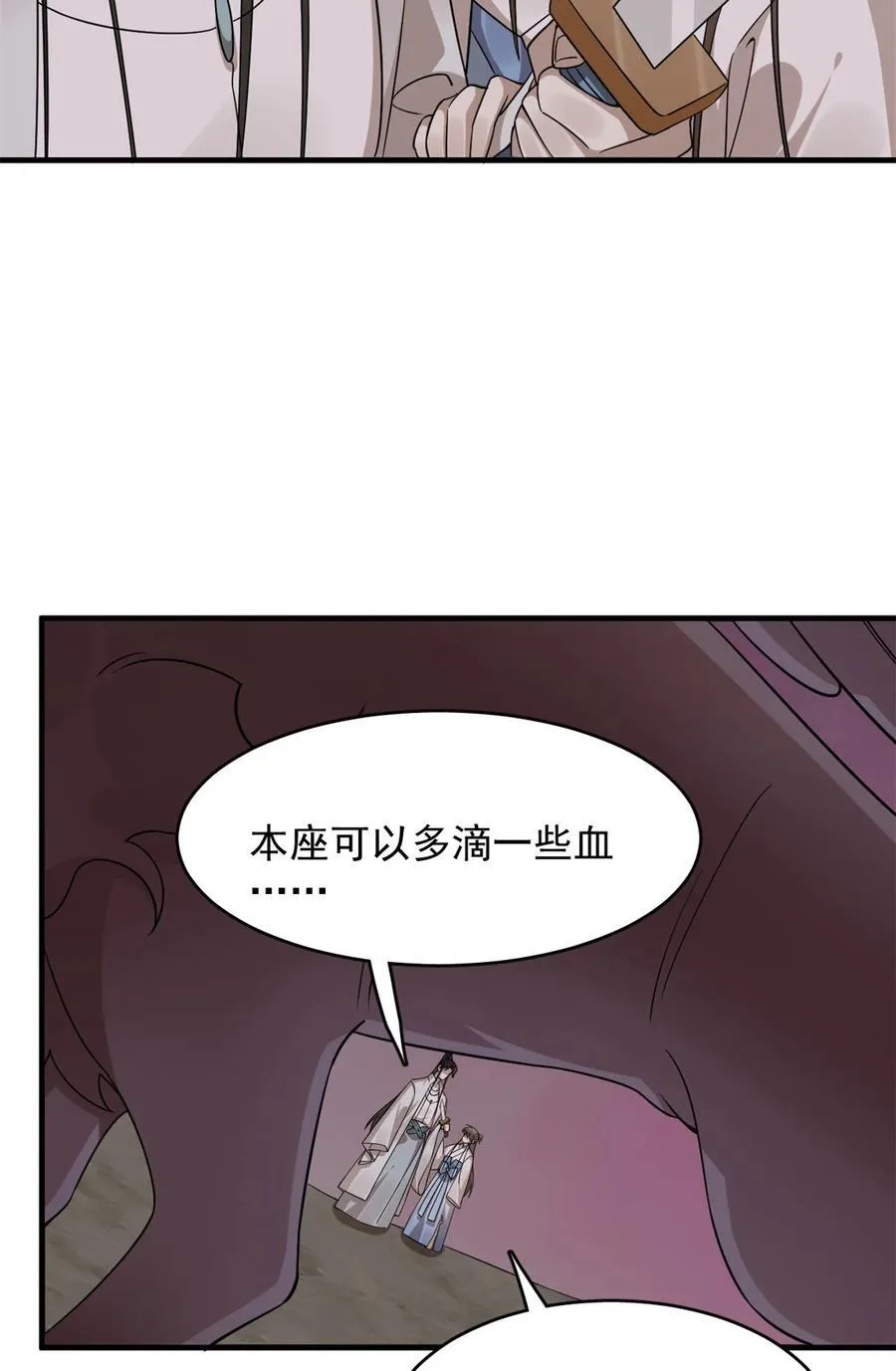 474 474 第16页