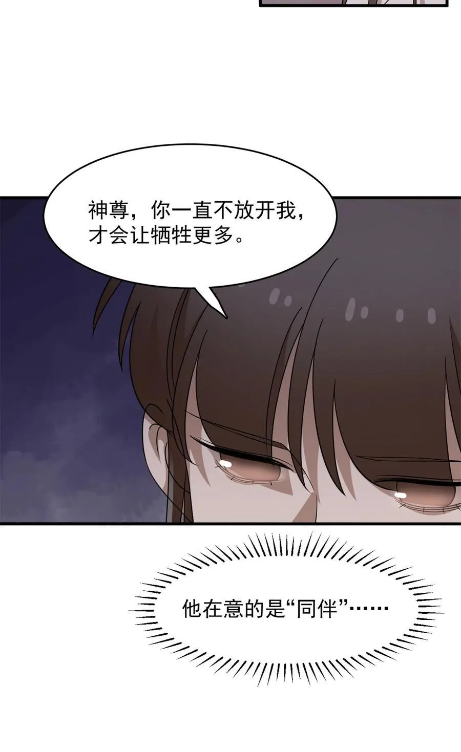 474 474 第18页
