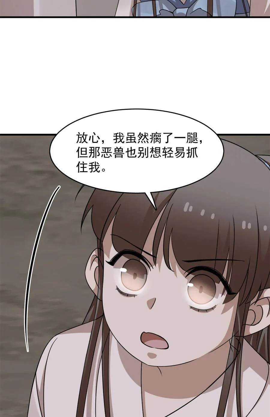 474 474 第20页