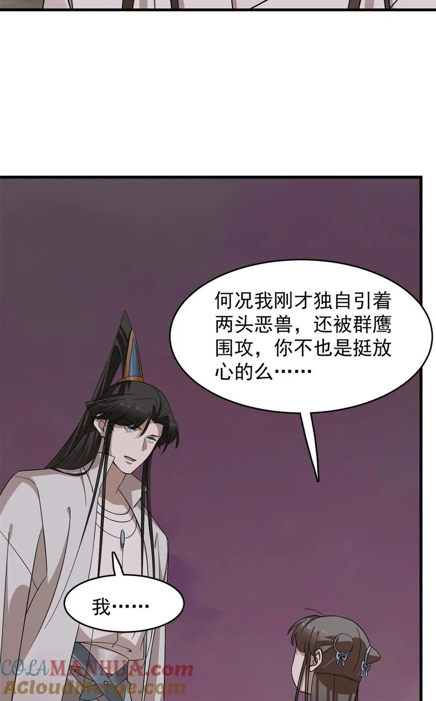 474 474 第21页