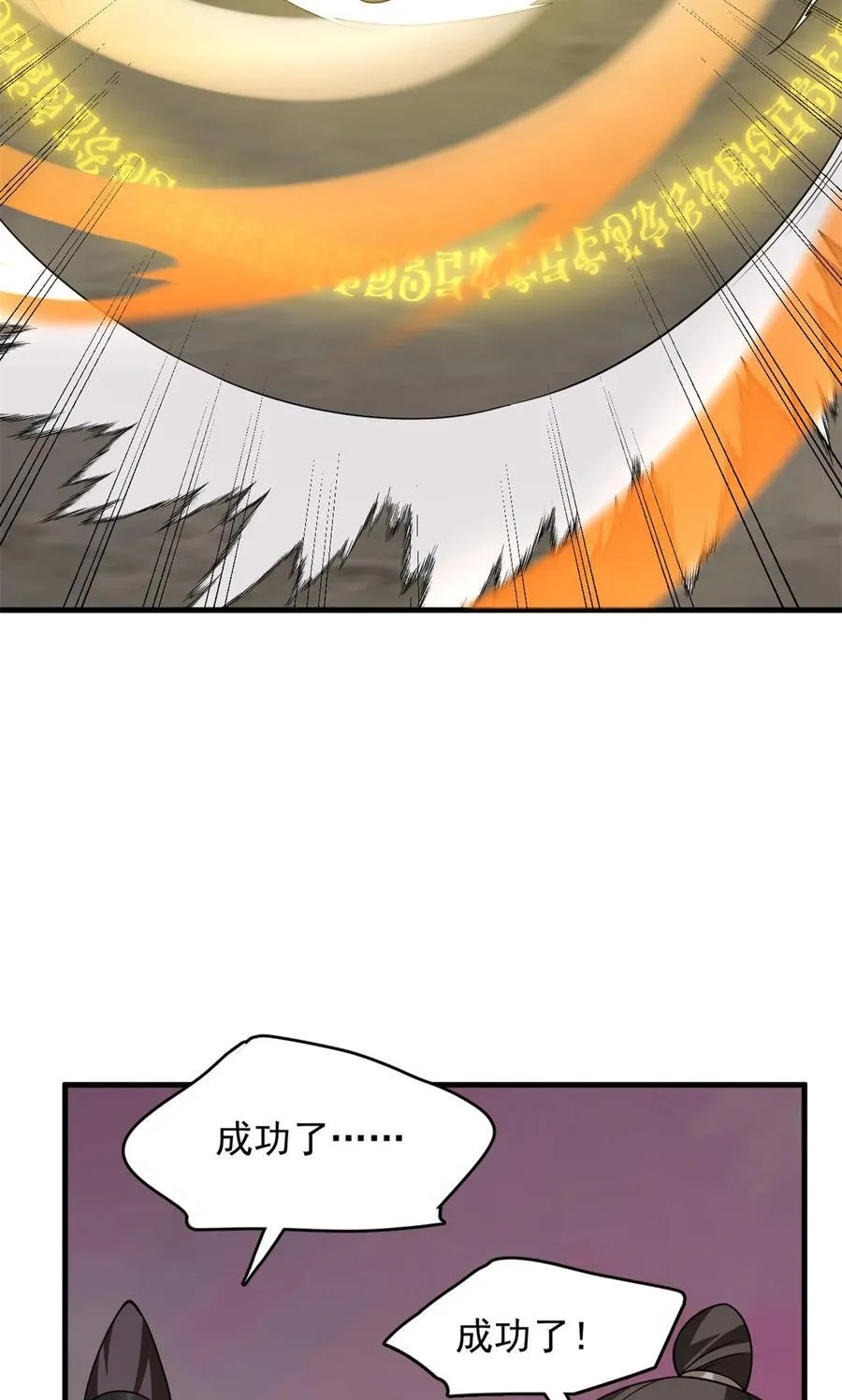 474 474 第36页