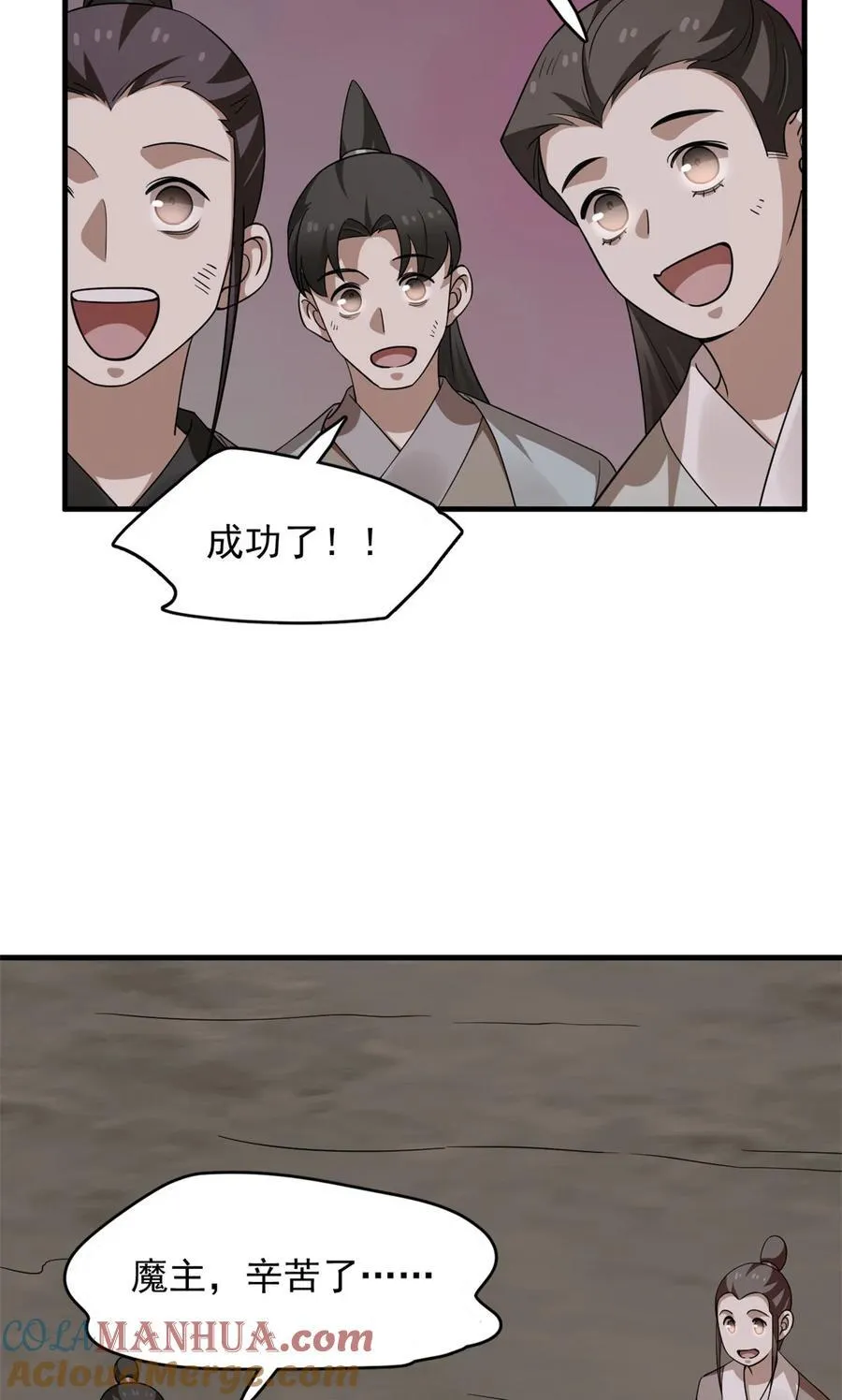 474 474 第37页
