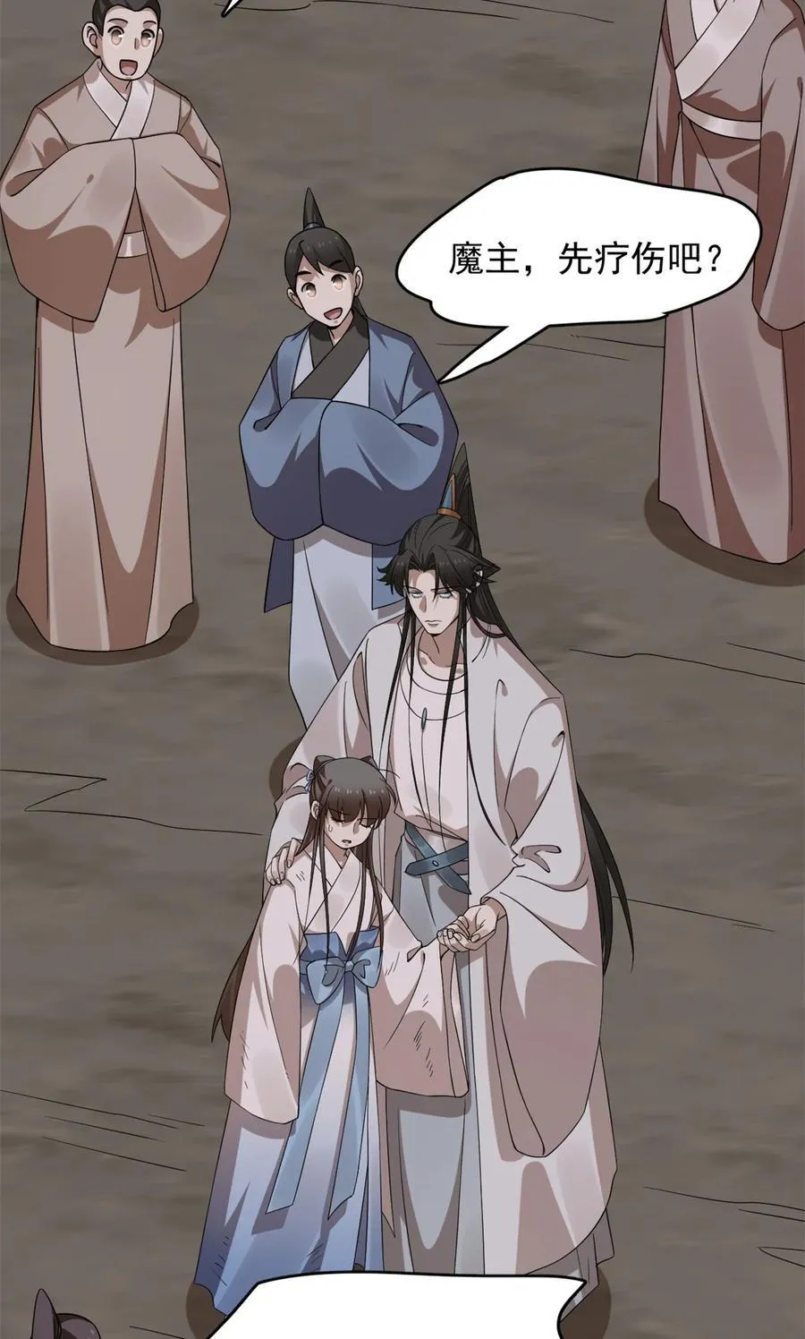 474 474 第38页