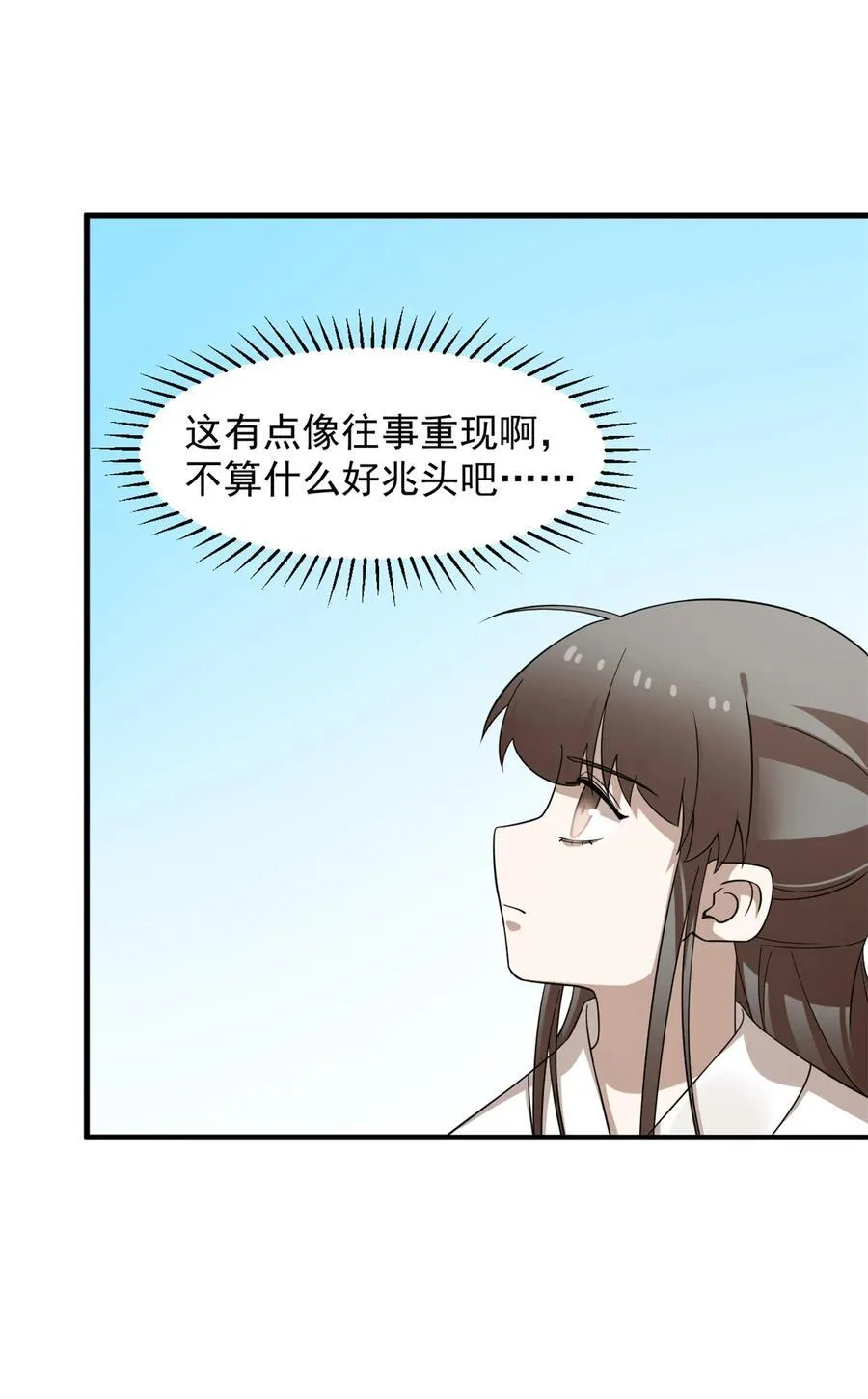 475 475 第2页
