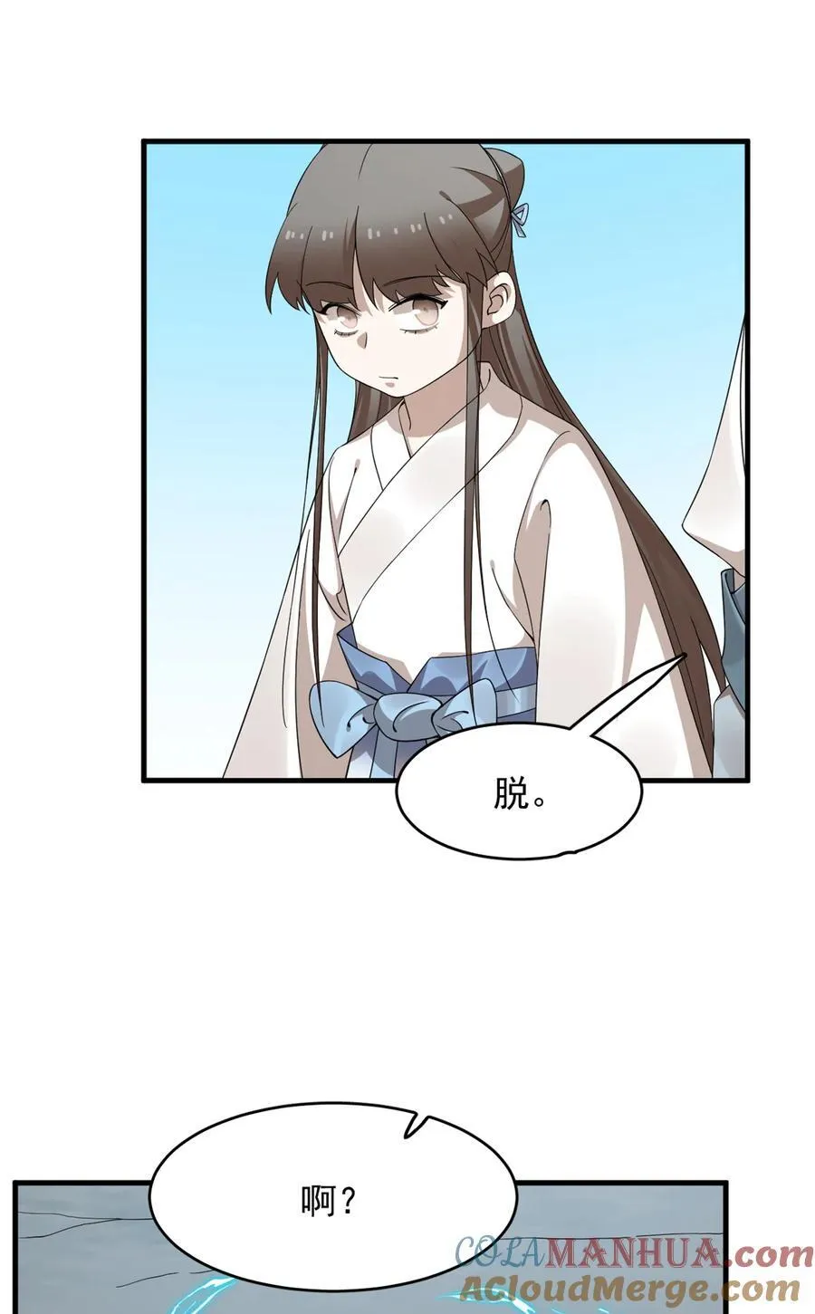 475 475 第3页