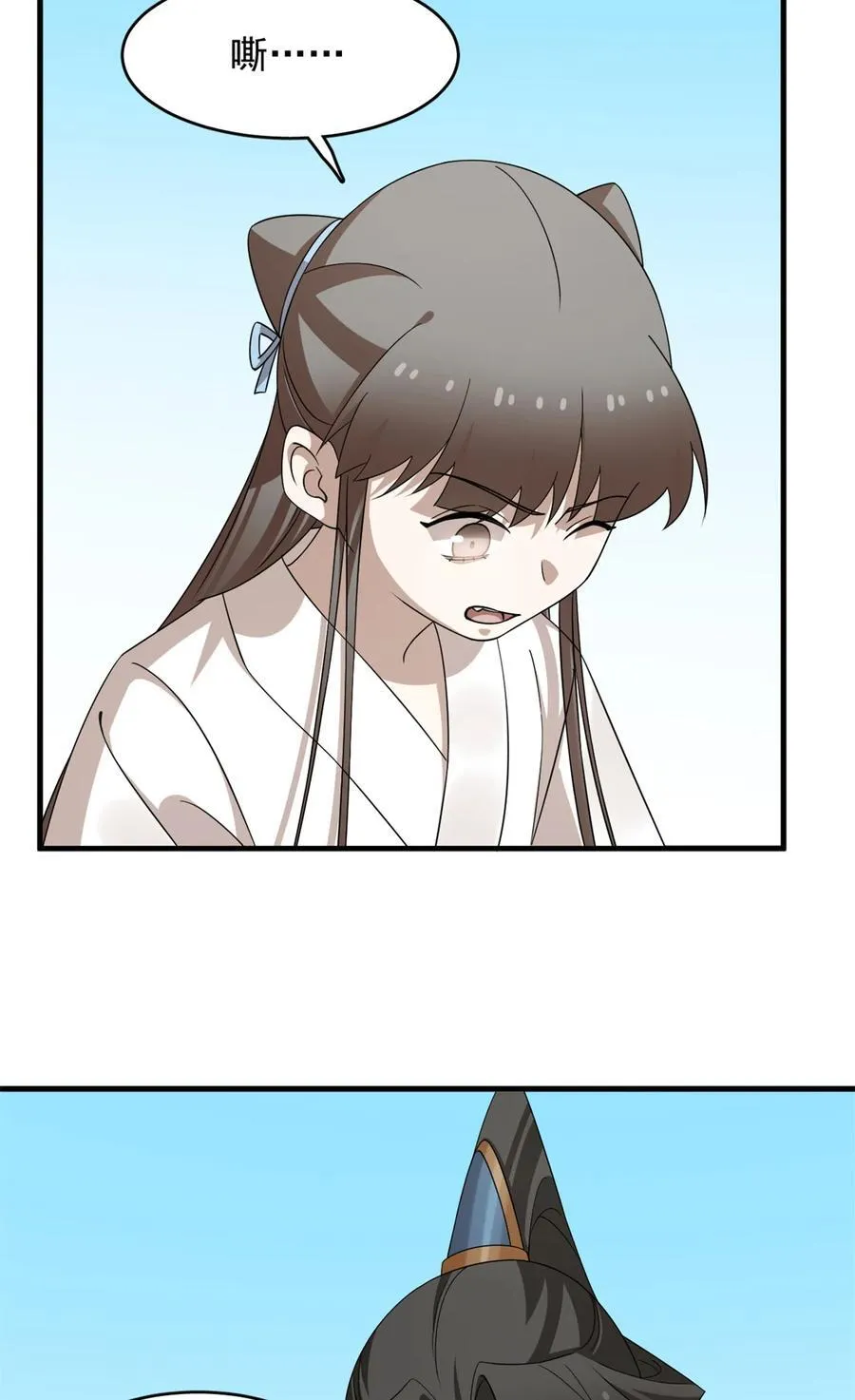 475 475 第8页