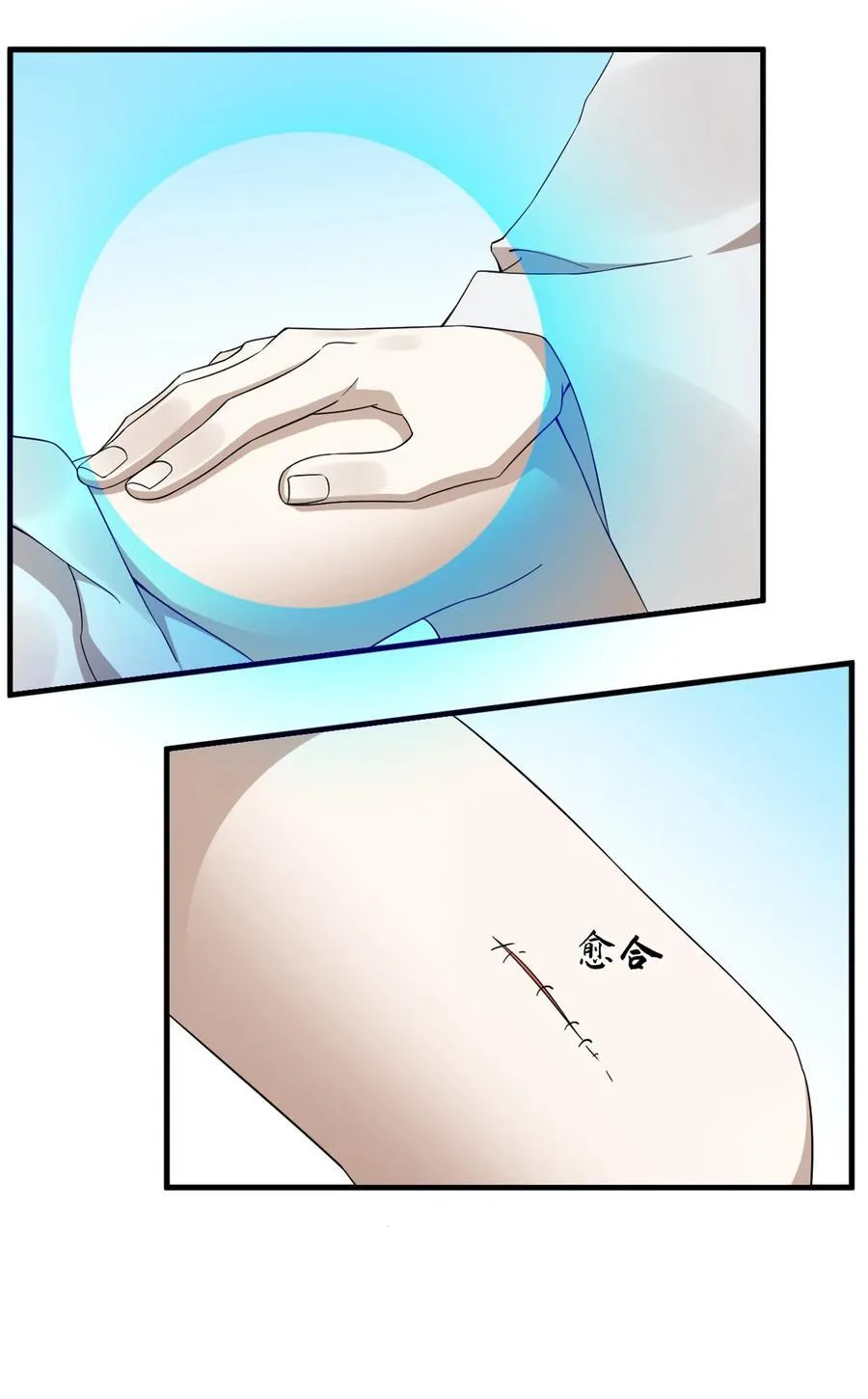 475 475 第10页