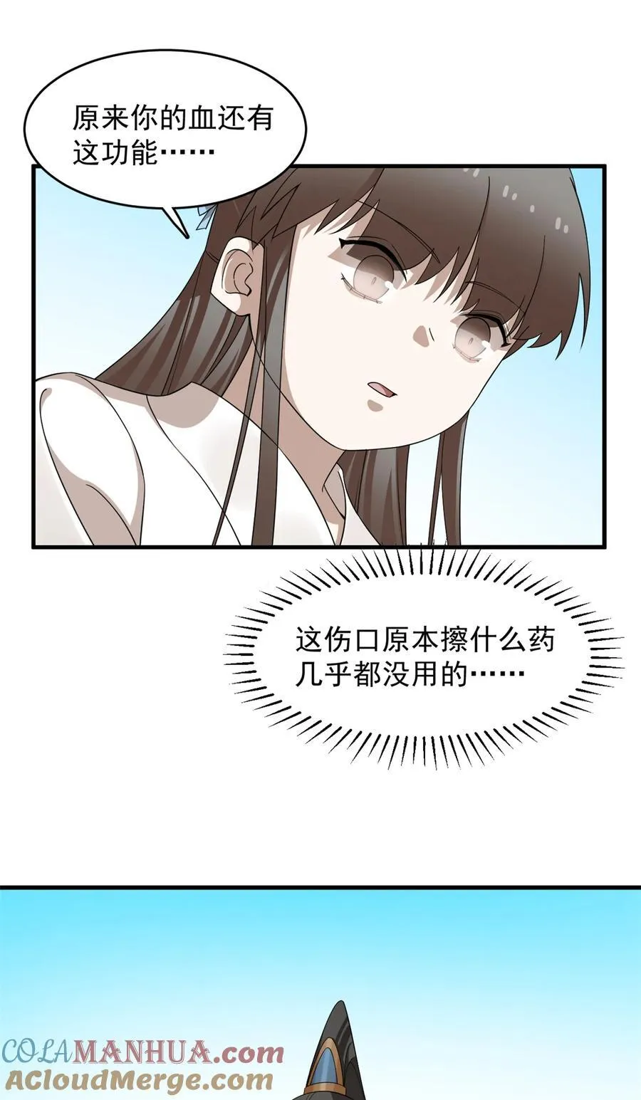 475 475 第11页