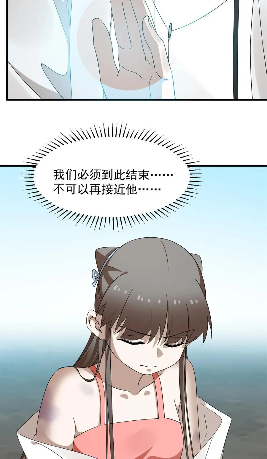 475 475 第18页
