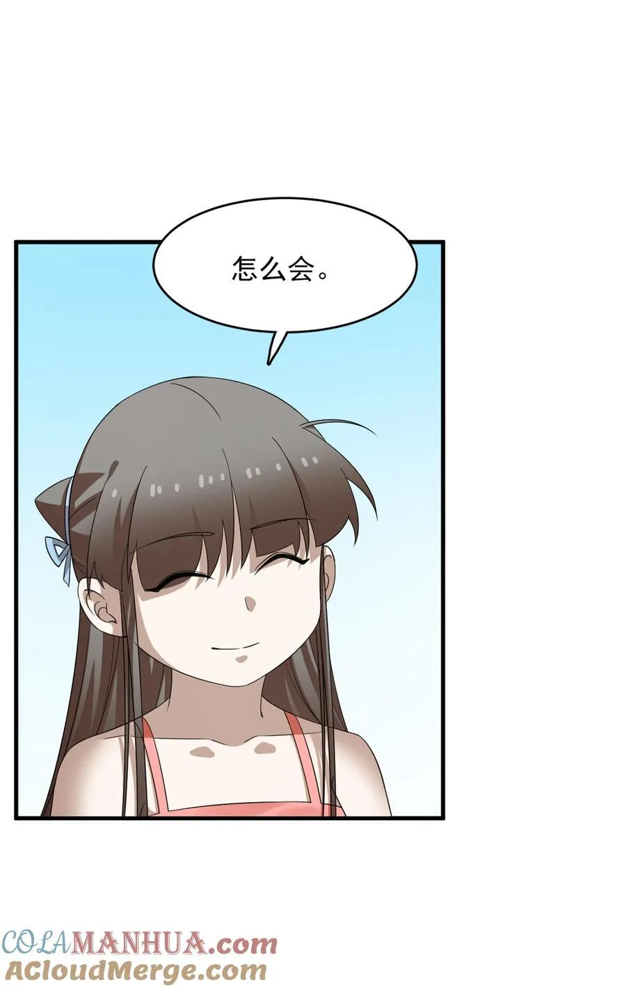 475 475 第21页