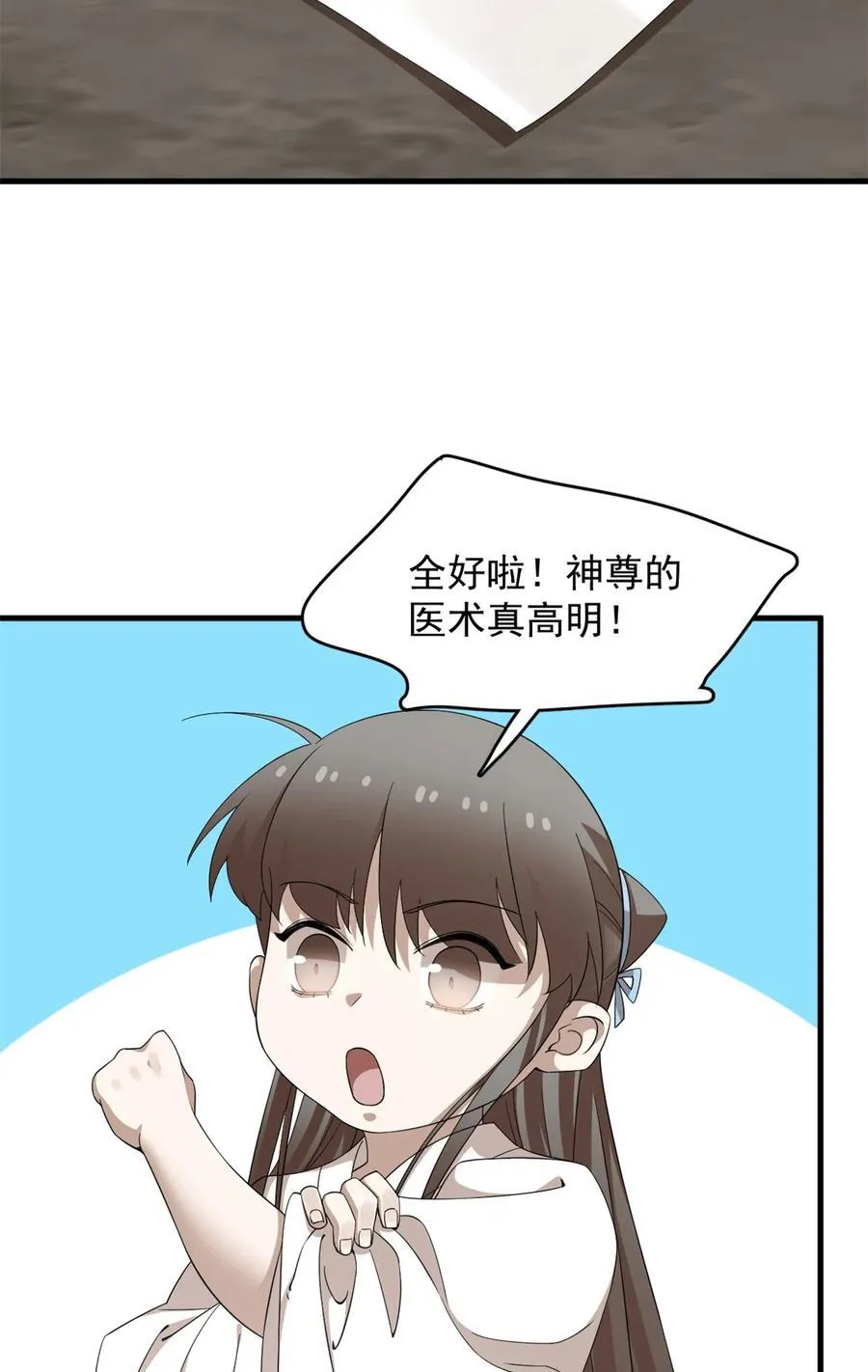 475 475 第24页