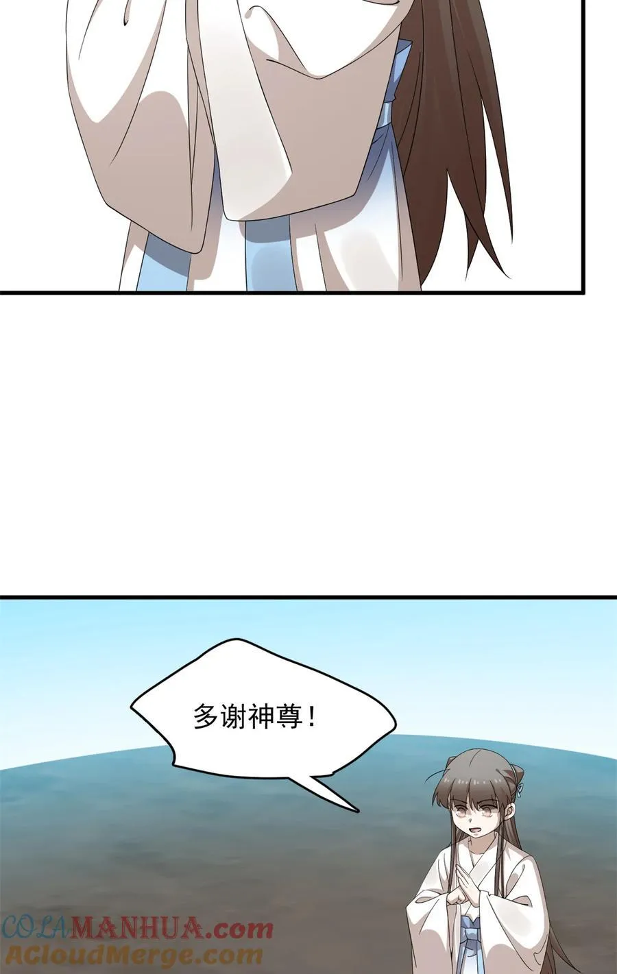 475 475 第25页