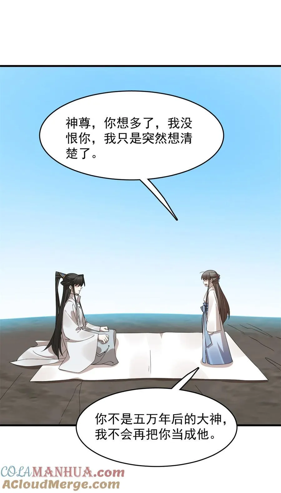 475 475 第29页