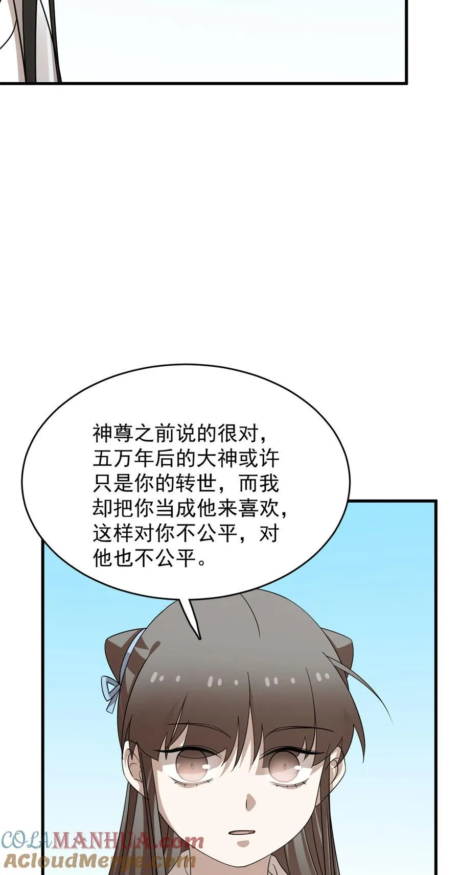 475 475 第31页