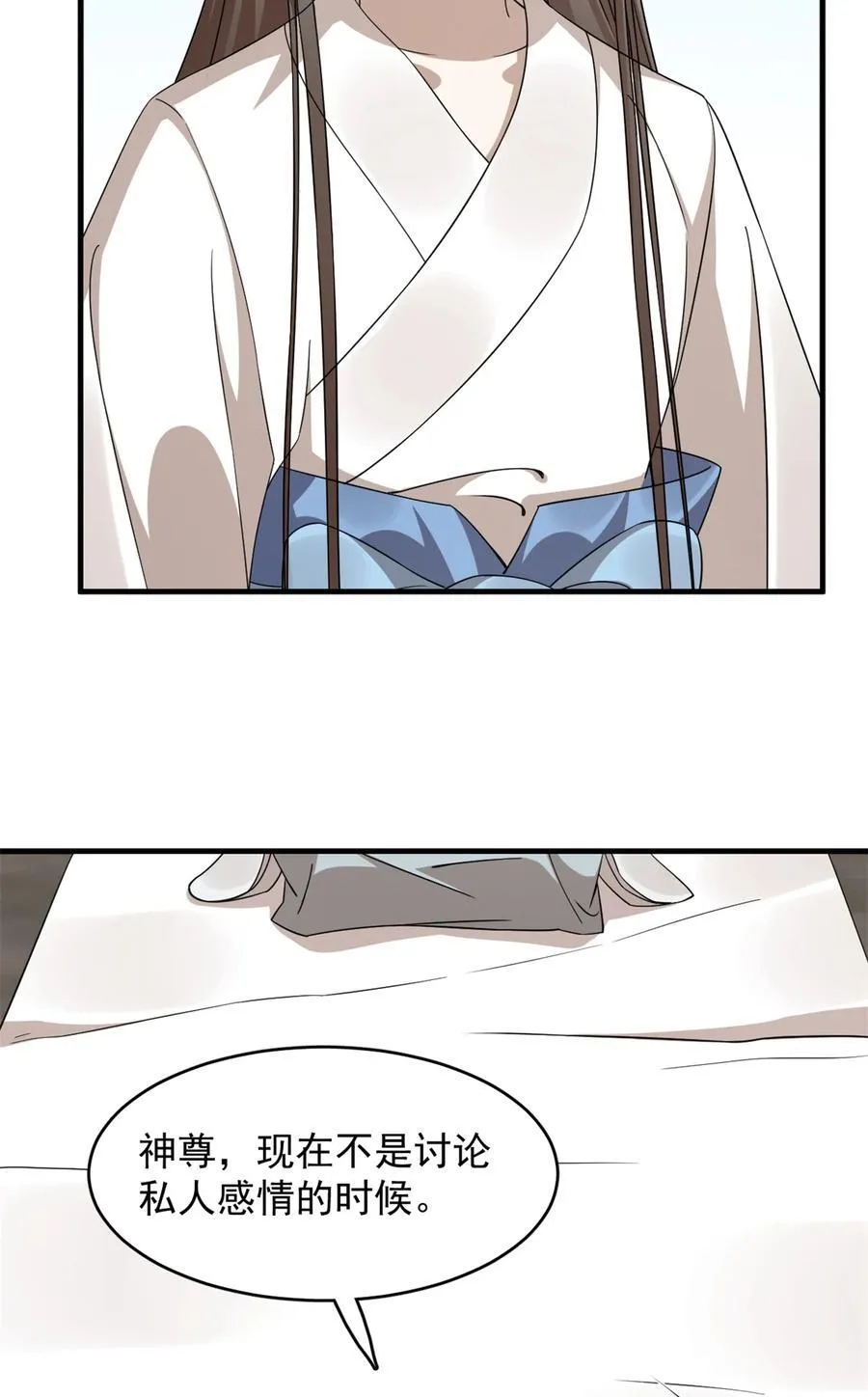 475 475 第32页