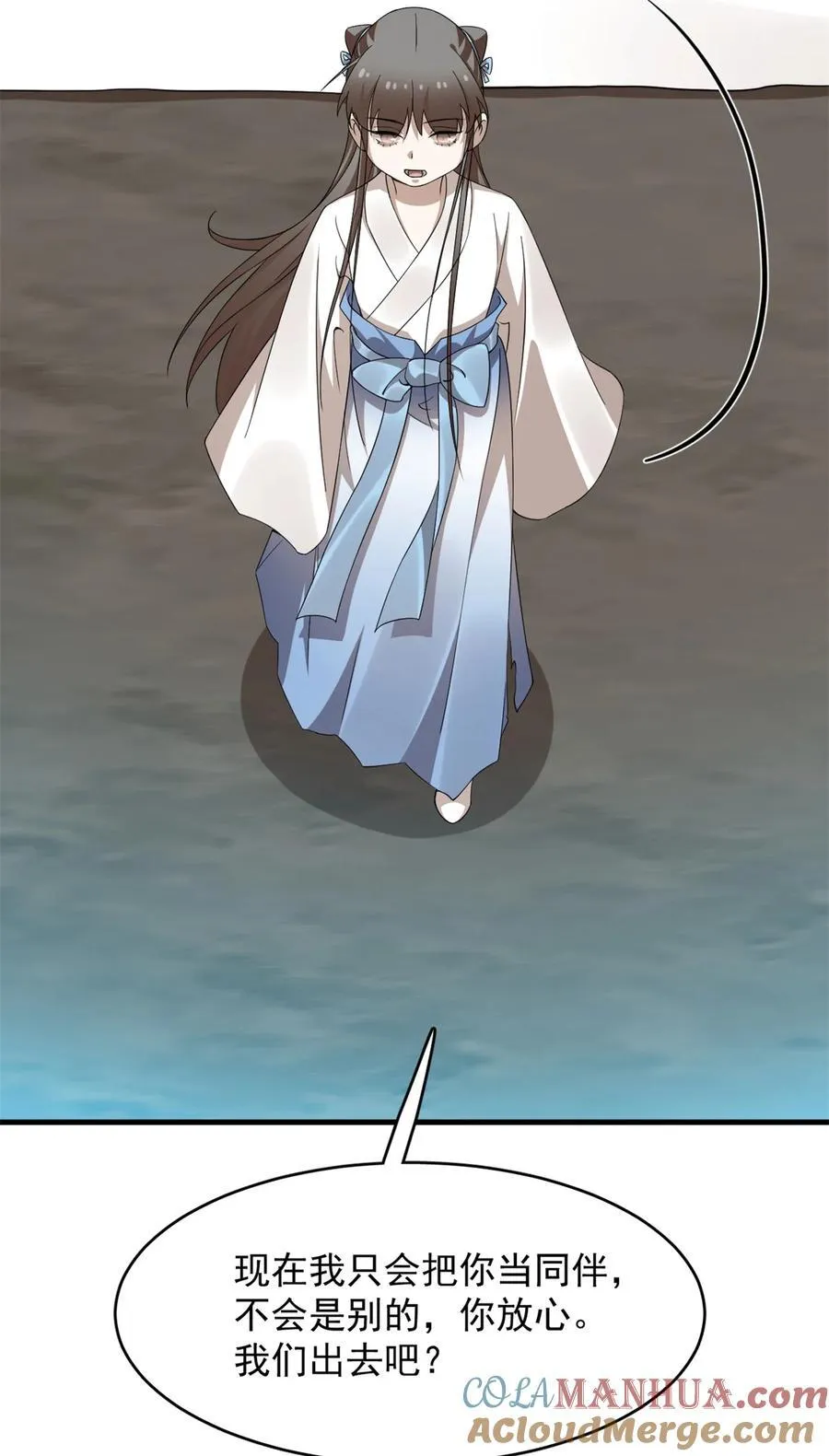 475 475 第33页