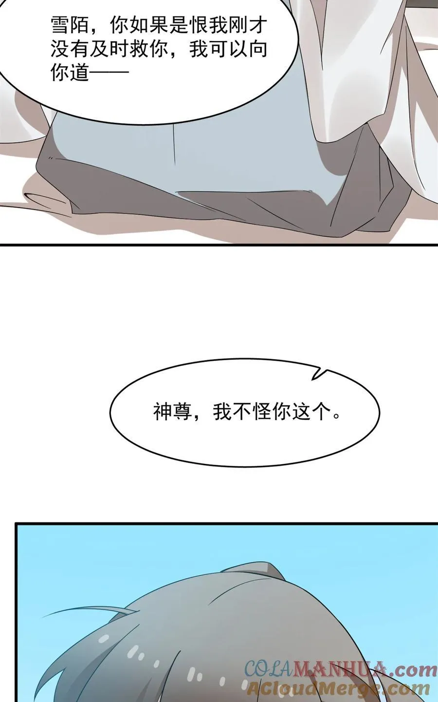 475 475 第35页