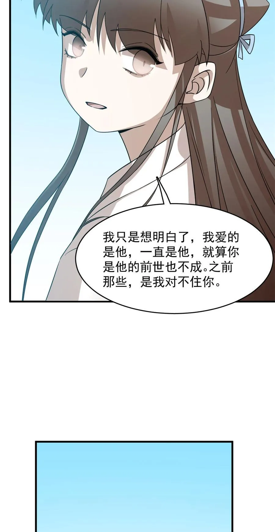 475 475 第36页