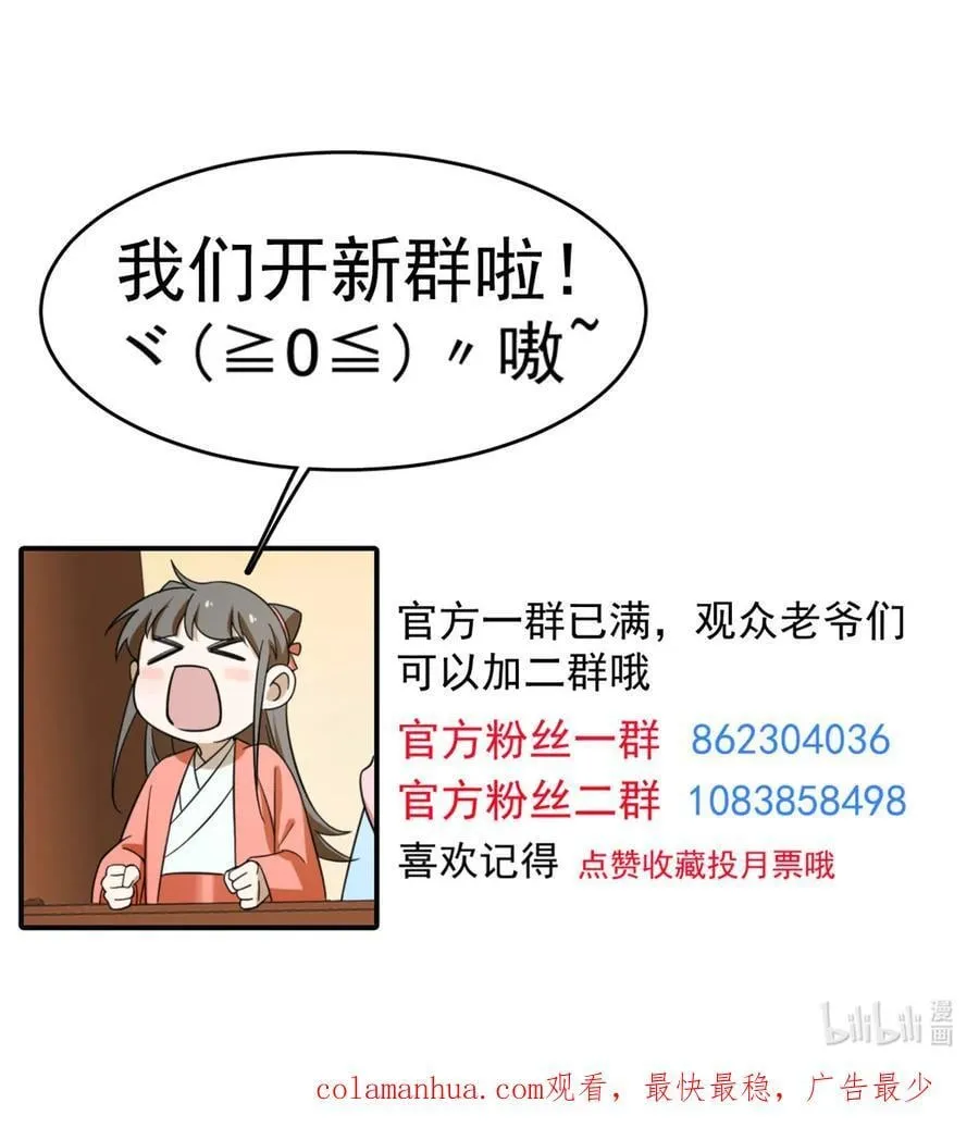 475 475 第38页