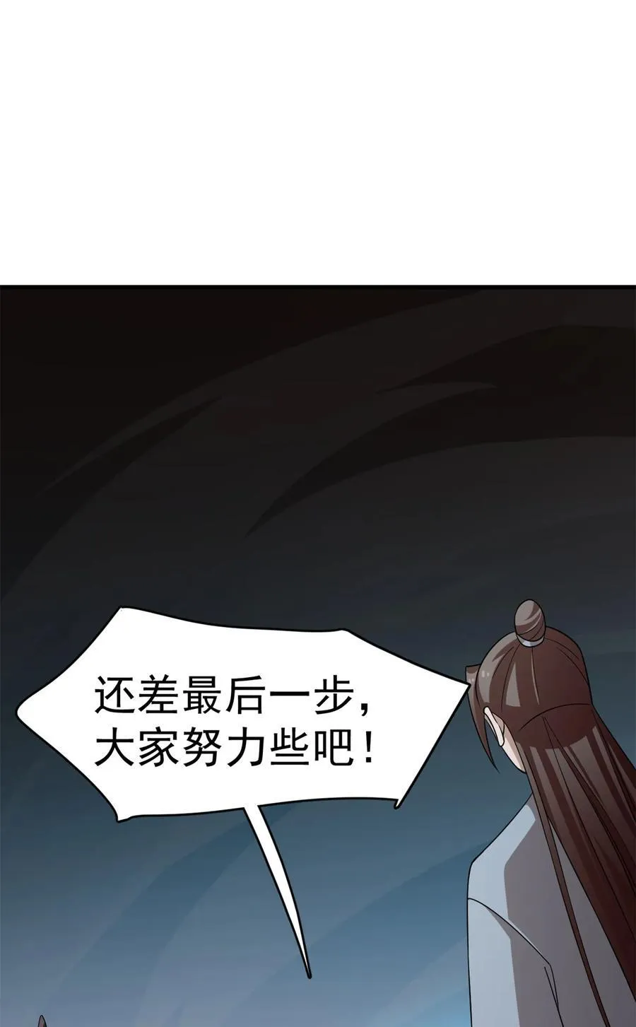 476 476 第2页