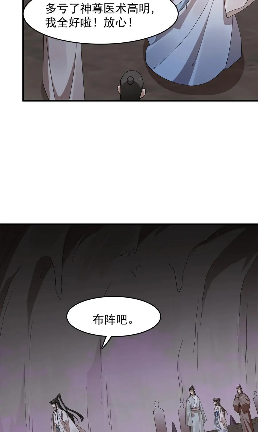 476 476 第6页