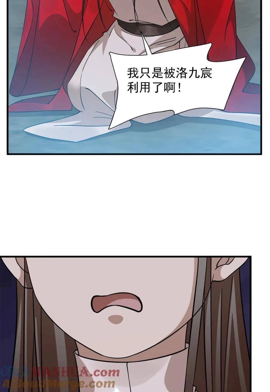 476 476 第16页