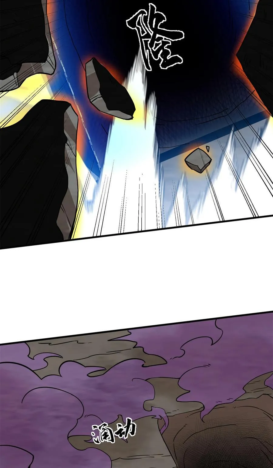 476 476 第23页