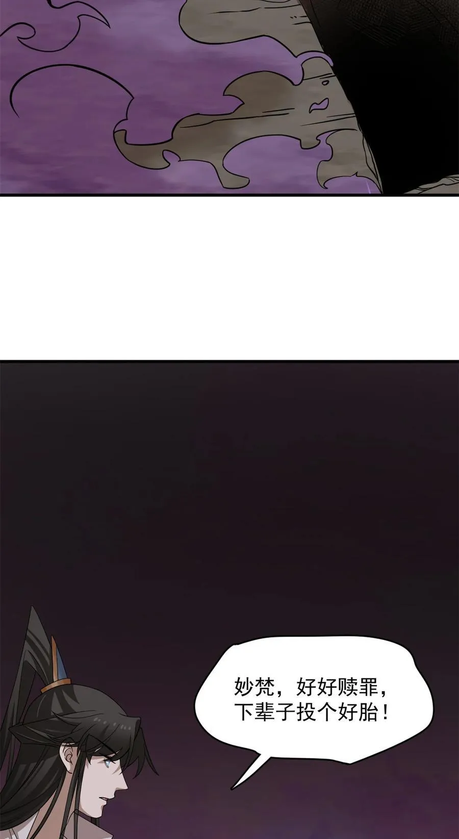 476 476 第24页
